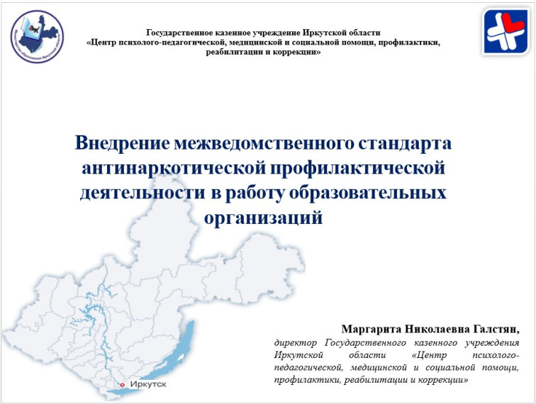 Совещание с педагогами.